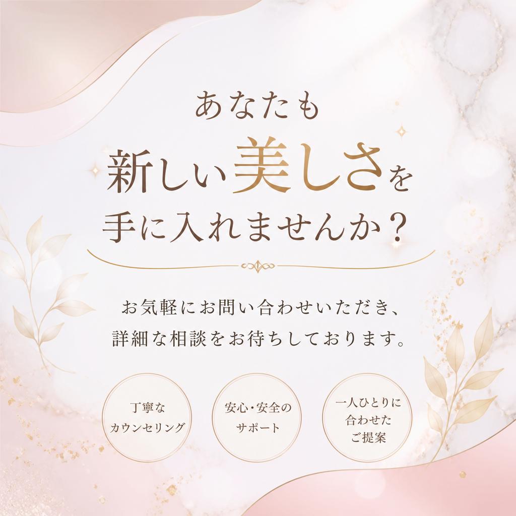 お問い合わせ・相談のご案内