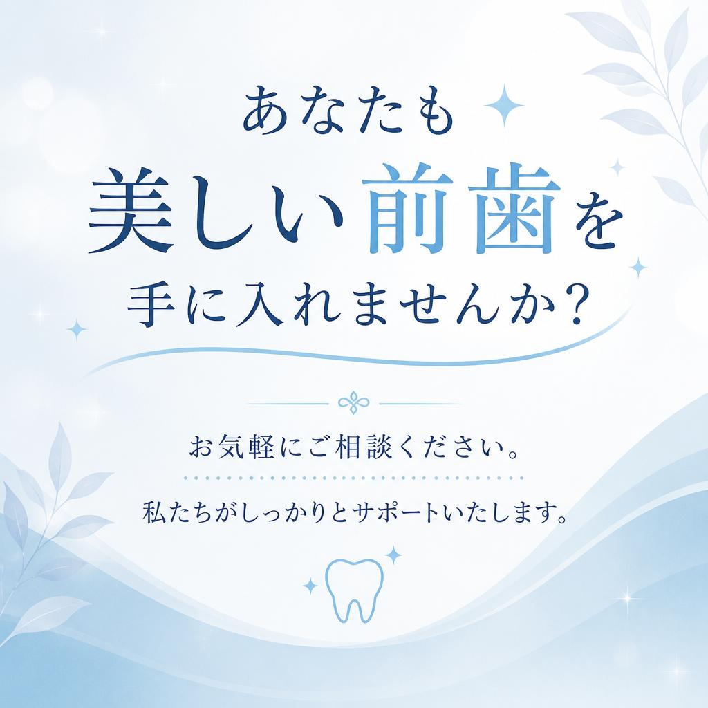 お問合せ・相談窓口